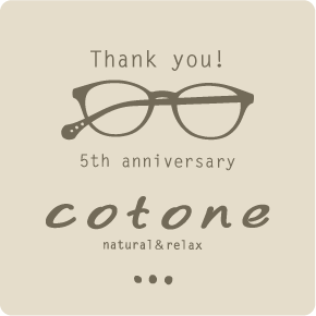 cotone_thankyou_banner.png